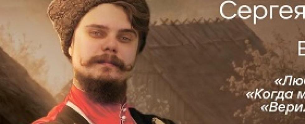 Любо, братцы, любо!