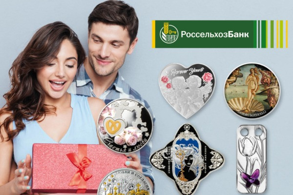 Монеты из драгоценных металлов «Россельхозбанка» – прекрасный способ для инвестиций