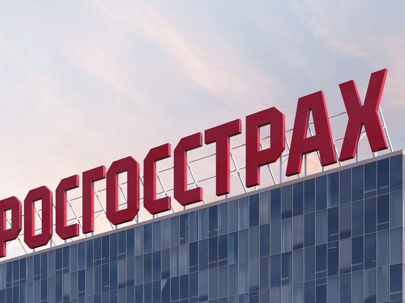 В 2022 году «Росгосстрах» выплатил своим клиентам 25 млн рублей за рогатый скот с личных подворий
