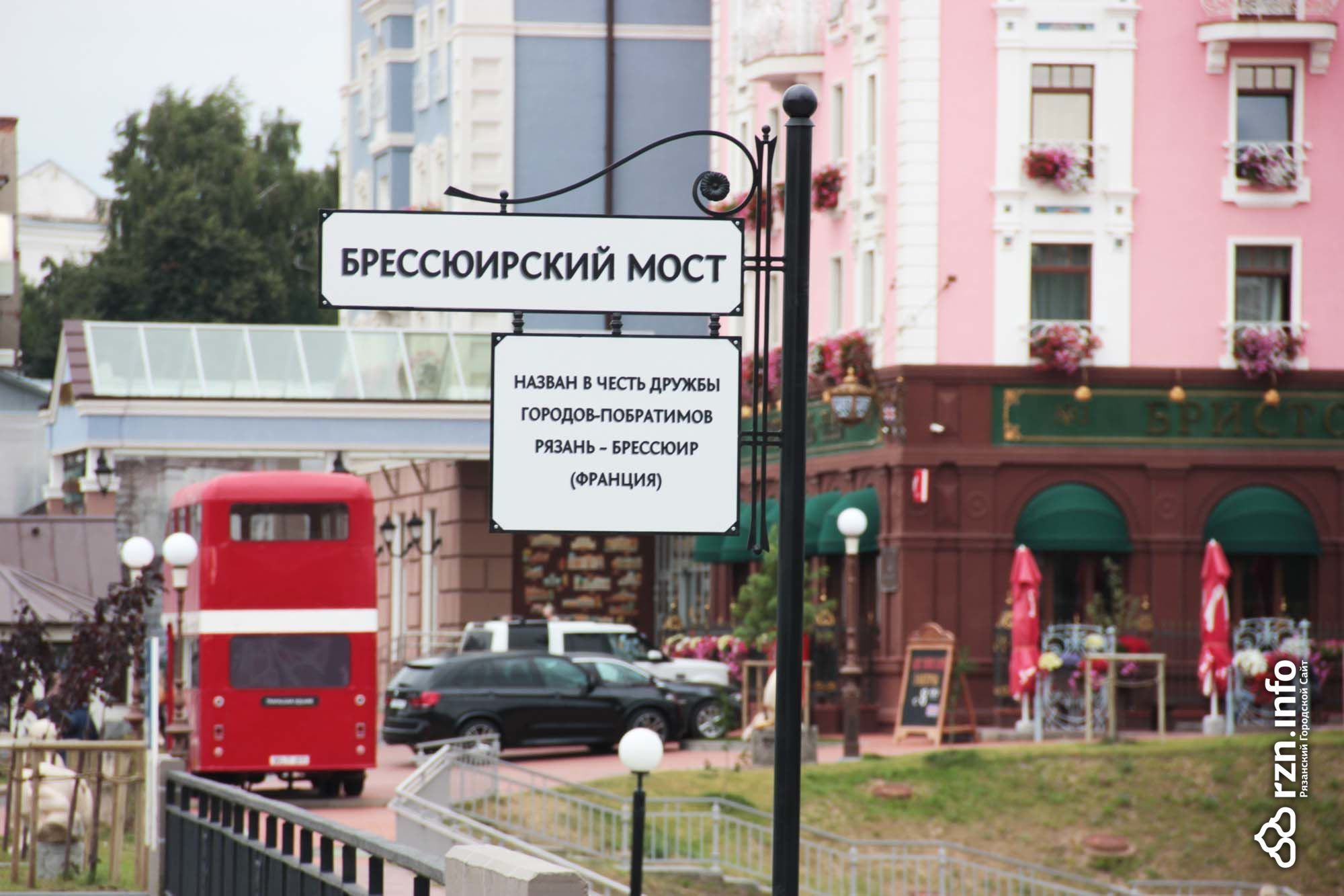 В Рязани размыло склон Лыбедского бульвара у Брессюирского моста - KP.RU