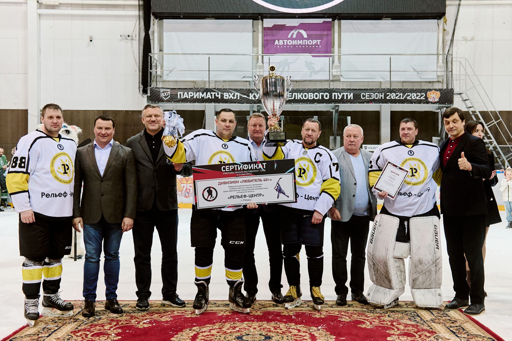 нхл 62 рязань