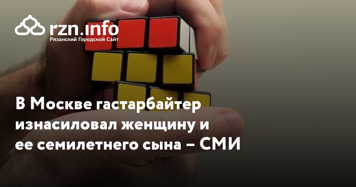 Порно Ребенок Изнасиловал Мать Порно Ребенок Изнасиловал Мать