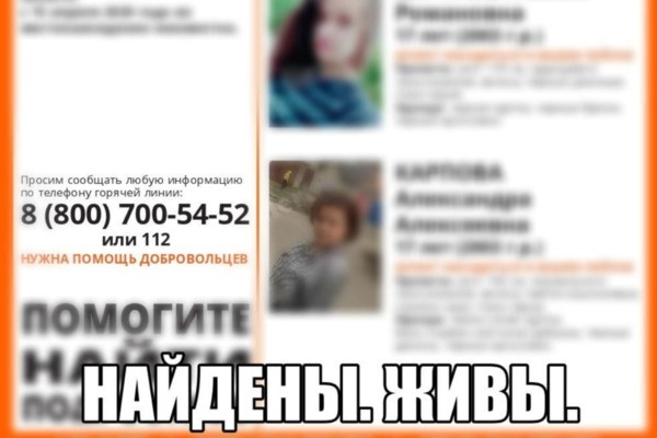 В Рязанской области пропали две девушки-подростка В Рязанской области пропали две девушки-подростка