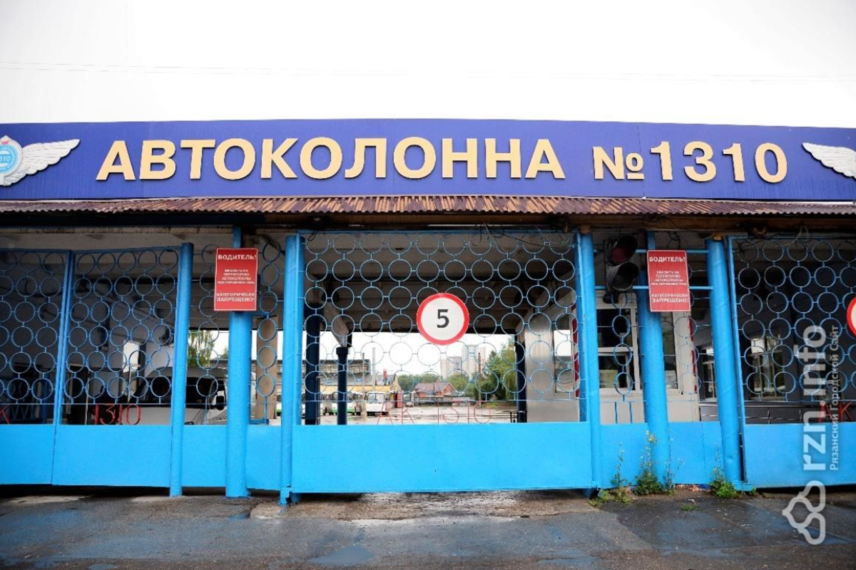 Где находится автоколонна. Автоколонна 1378 кировск. Автоколонна 1310. Где находится автоколонна. Автоколонна 1310 рязань фото.