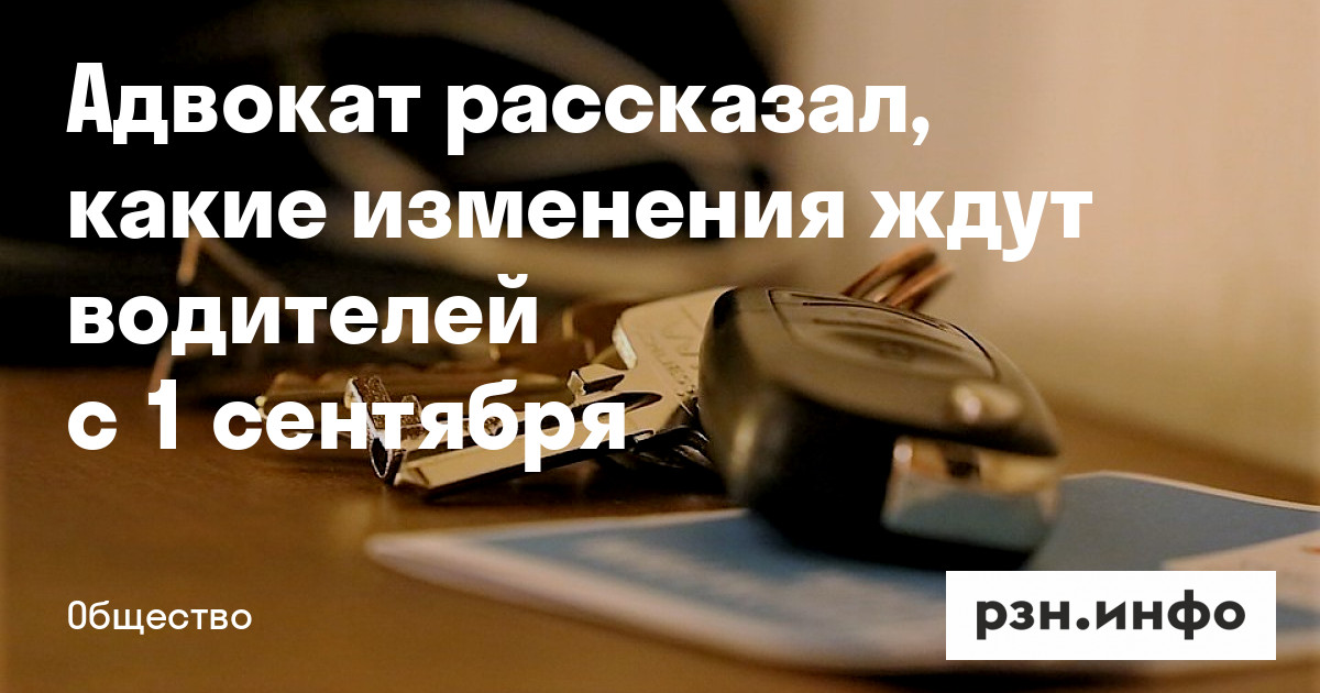 Какие изменения ждать. Какие изменения ждать