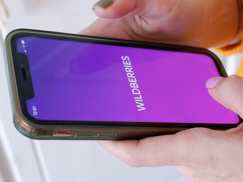 Покупатели Wildberries заподозрили онлайн-платформу в продаже наркотиков Покупатели Wildberries заподозрили онлайн-платформу в продаже наркотиков