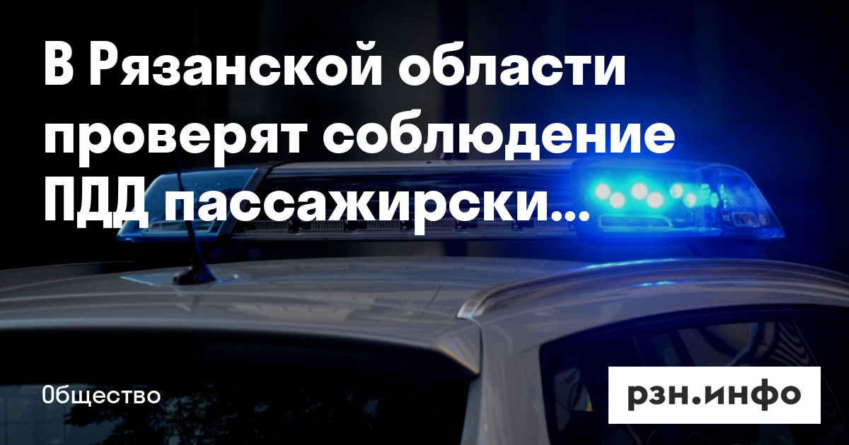 Пассажирский локомотив эп1м. Эп1м горьковская жд. Пассажирский рязань рузаевка. Пассажирский рязань рузаевка. Пассажирский рязань рузаевка.