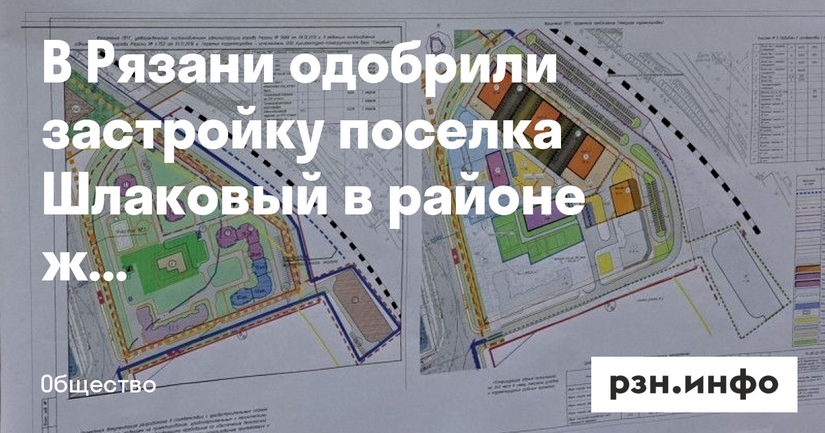 Рязань шлаково избили пенсионера