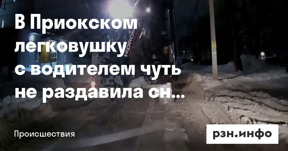 Сон ехать задним ходом. Параллельная парковка с прицепом. Движение задним ходом на одностороннем движении. Сон ехать задним ходом. Начало движения задним ходом.