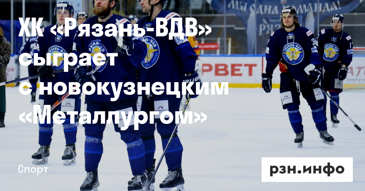 Спортивные вдв