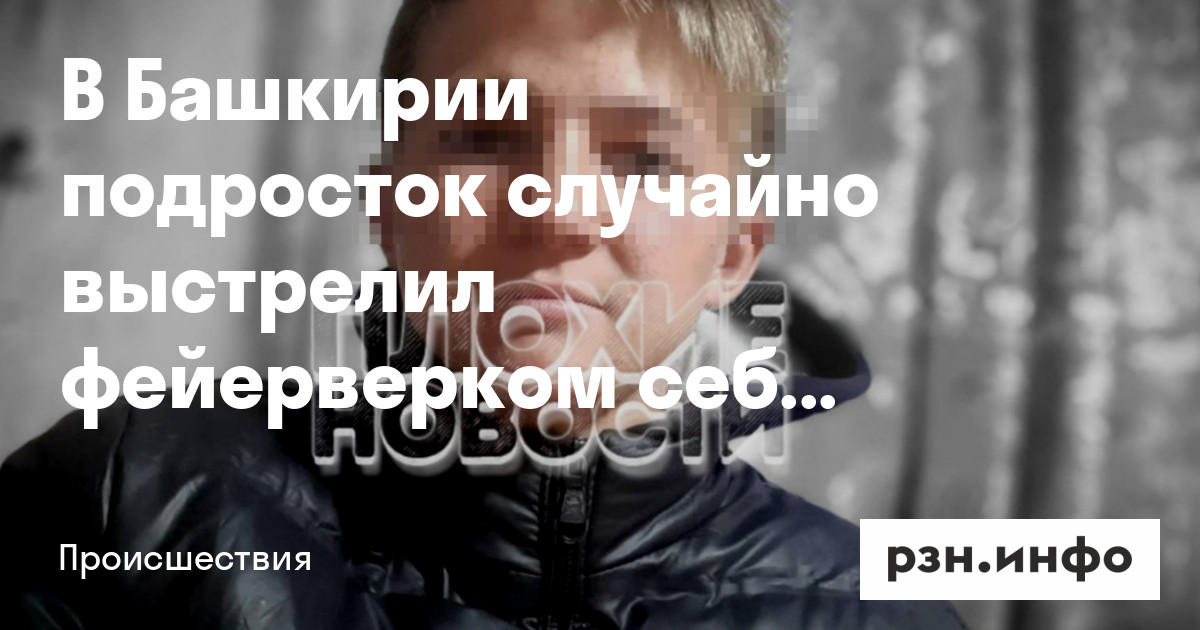 Главврач окб рязань хубезов. Хирурги окб рязань канищево. Нефросовет бутово. 09. Мурашко в рязани.