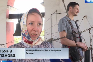 Рязанцы смогут бесплатно опробовать роль звонаря в Пасхальную неделю