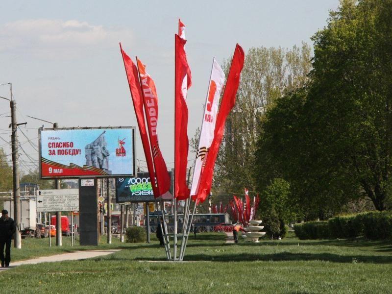 Рязанцам показали, как украсили город ко Дню Победы Рязанцам показали, как украсили город ко Дню Победы