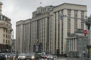 В Госдуме заявили, что без российского газа Европу ждет катастрофа