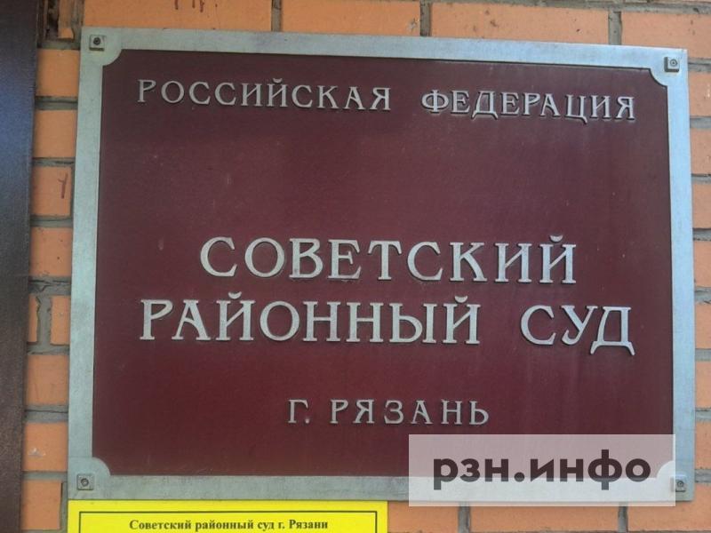 В Рязани суд обязал УК выплатить компенсацию за потоп в квартире