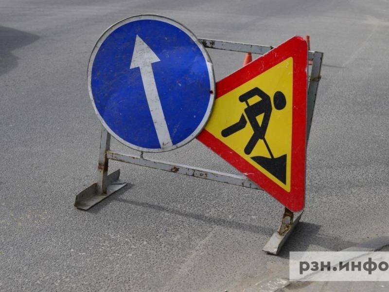 Рязанцам напомнили об ограничении движения по улице Радищева