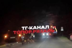 В Рязанском районе произошло ДТП с участием «Тойоты»
