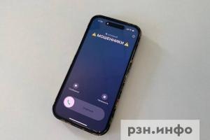 Россиянам назвали «кодовые фразы», которые помогут распознать курьера мошенников