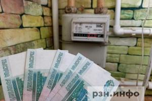 В Рязанской области изменили стандарт стоимости жилищно-коммунальных услуг