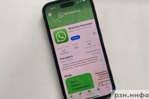 Минцифры назвало условие восстановления доступа к звонкам в Telegram и WhatsApp*