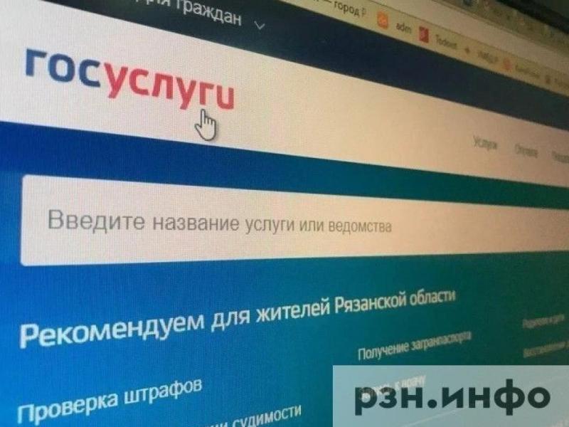 Путин взял под личный контроль защиту данных россиян на «Госуслугах»
