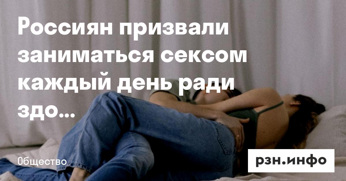 Кто Сейчас Хочет Заниматься Сексом В Новосибирске Кто Сейчас Хочет Заниматься Сексом В Новосибирске