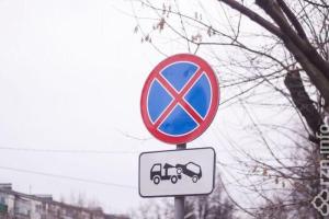 В Рязани на участке улицы Вокзальной запретят парковку