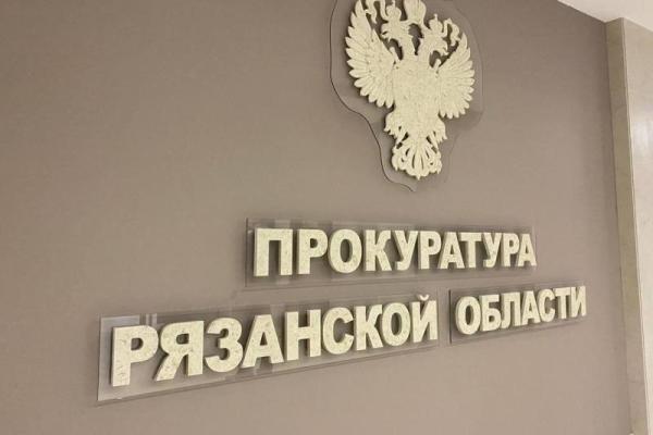 Прокуратура нашла нарушения при обороте зерна в Рязанской области