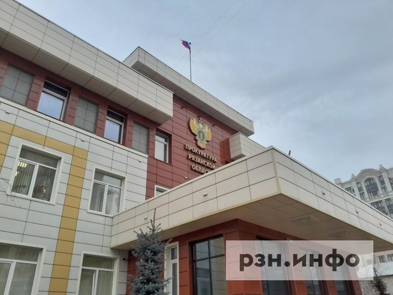 Рязанская многодетная семья получила трехкомнатную квартиру взамен аварийной