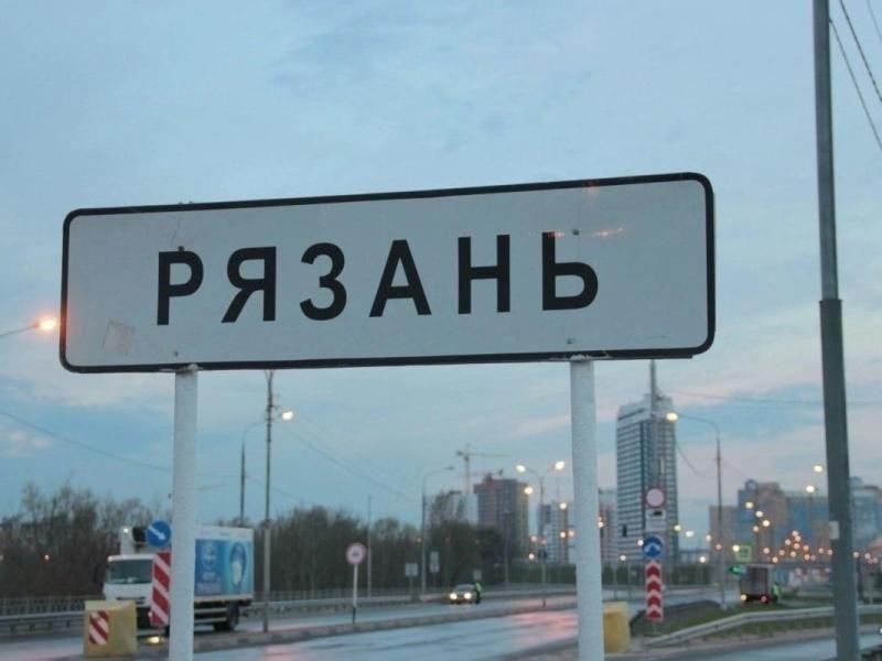 Угрозу атаки БПЛА объявили на территории Рязанской области