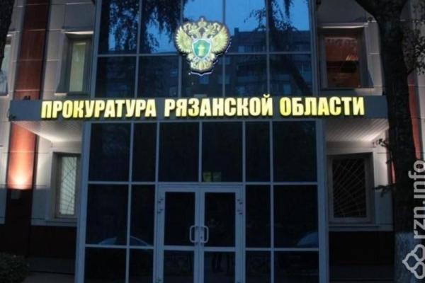 Сасовская прокуратура помогла инвалиду вернуть деньги, потраченные на лекарства