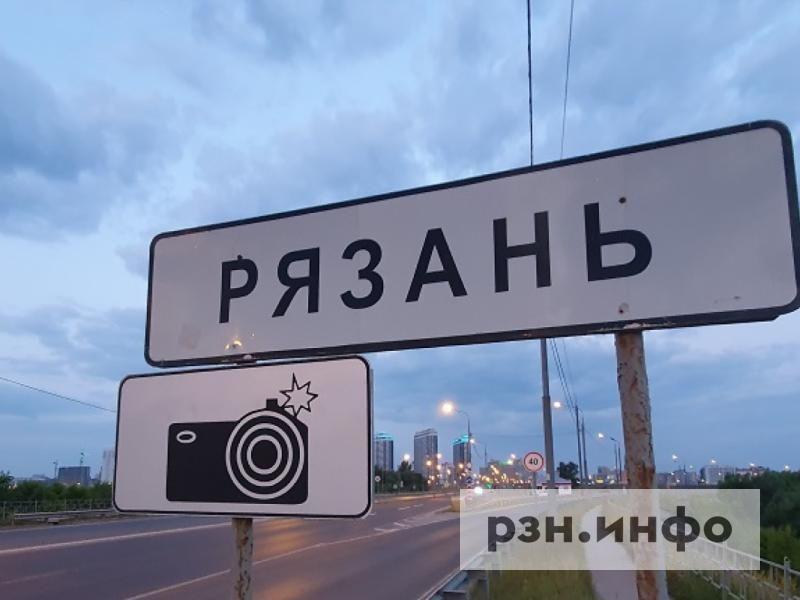 Над территорией Рязанской области сбили еще два беспилотника