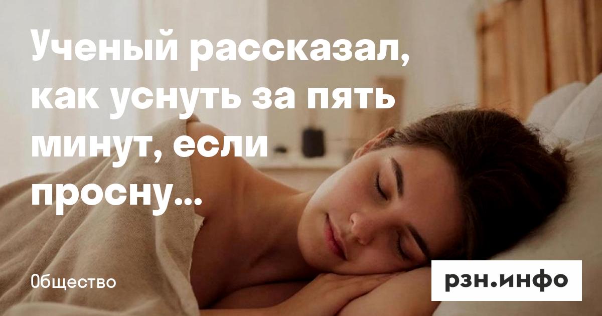 Проснулась посреди ночи от возбуждения