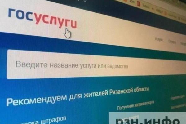 В «Госуслуги» на iPhone теперь нельзя войти без приложения Max