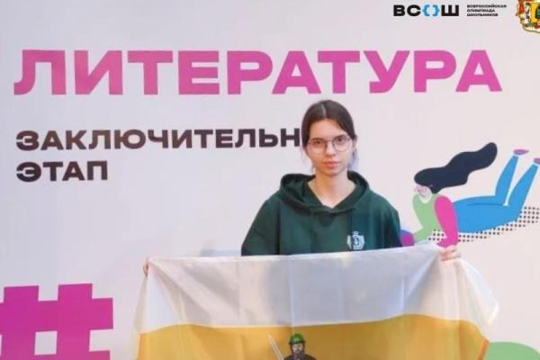 Школьница из Рязани вышла в финал Всероссийской олимпиады по литературе