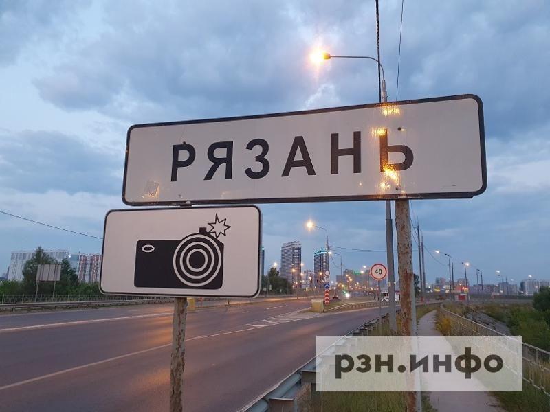 Стало известно о второй атаке БПЛА на Рязанскую область за сутки