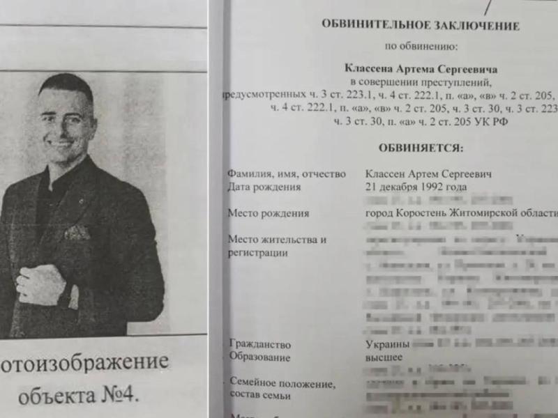 Соучастника терактов в Рязанской области заочно приговорили к 30 годам колонии