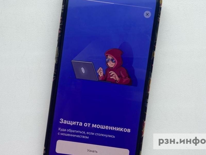 Мошенники под видом девушек начали знакомиться и обмениваться фото с военными