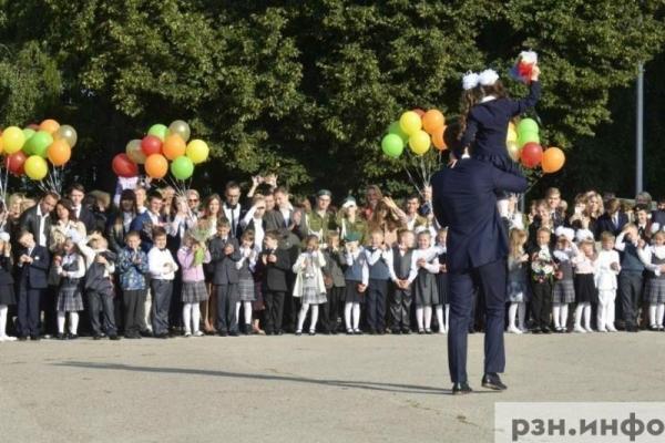 В России предложили сделать 1 сентября оплачиваемым выходным для родителей