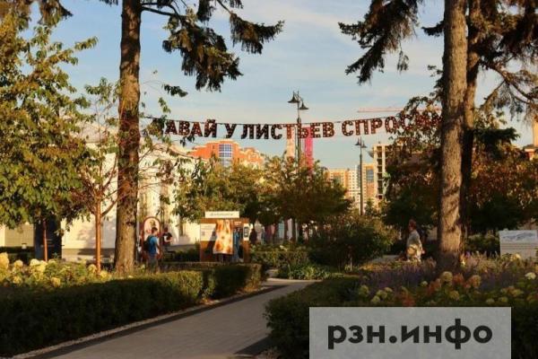 Опубликован прогноз погоды на 14 сентября в Рязанской области