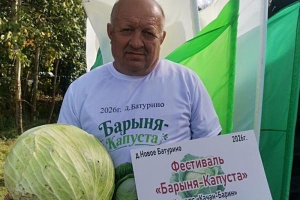 Рязанец вырастил кочан капусты весом больше 11 кг и победил на фестивале