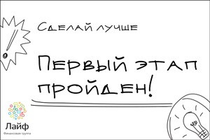 Рязанские студенты придумали, как улучшить свои вузы