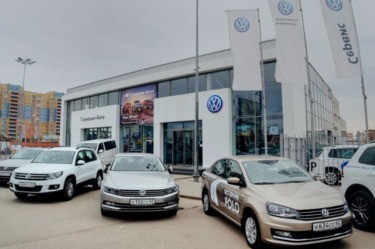 Купить Volkswagen стало легче